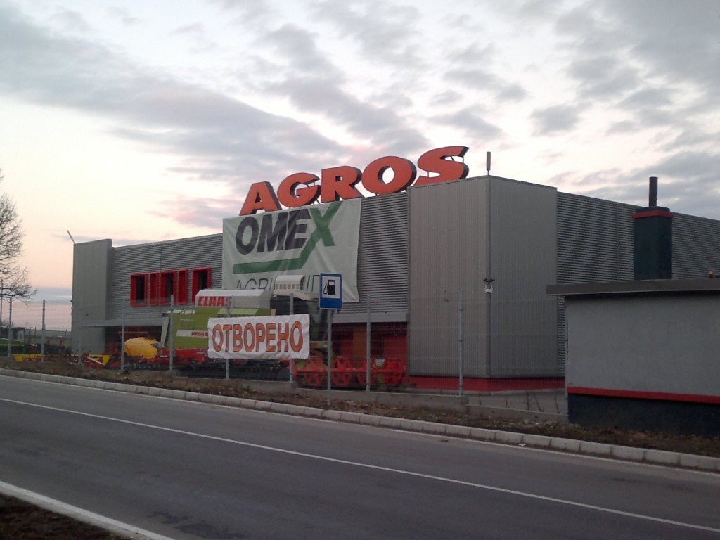 Agros – Farmer's friend