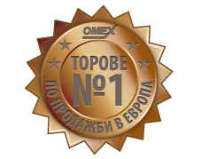 omex-logo-N1